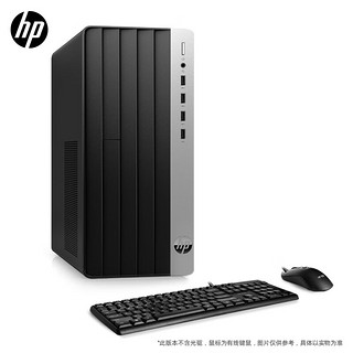 HP 惠普 战99 23款商用办公电脑台式主机大机箱(i7-137