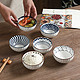 高义夫 4.5英寸日式陶瓷碗家用2022新款特别好看的米饭碗小碗餐具套装礼盒装送礼