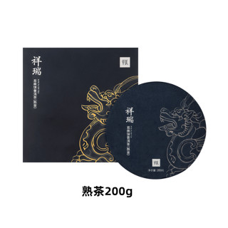 平仄 普洱茶  200克 * 1盒