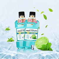 mikibobo 米奇啵啵 海盐柠檬漱口水 250ml*2瓶