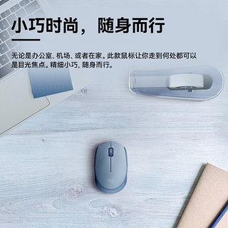 logitech 罗技 M172（M170/M171升级版）无线鼠标 家用商务办公鼠标2.4G接收器