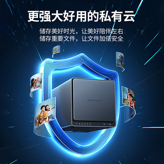 UGREEN 绿联 私有云DX4600Pro/+数据8G版Nas网络存储硬盘服务器