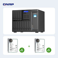 QNAP 威联通 TS-1655 十六盘位nas网络存器 八核处理器  磁盘阵列（含硬盘16T*12）