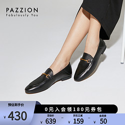 PAZZION 马衔扣乐福鞋女真皮软皮深口低跟单鞋一脚蹬两穿平底女鞋