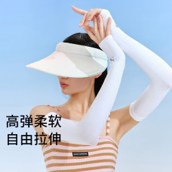 VVC 冰袖防晒袖套