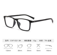 essilor 依视路 CVF1021BK 黑色TR金属眼镜框+钻晶A3系列 1.56折射率 非球面镜片 膜岩膜