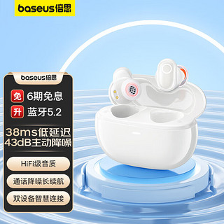 BASEUS 倍思 WM05 入耳式真无线动圈主动降噪蓝牙耳机 白色