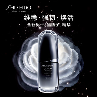 SHISEIDO 资生堂 男士焕能肌活精华露1ml*4派样试用