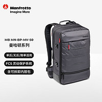 Manfrotto 曼富图 相机包 双肩包 MB MN-BP-MV-50 曼哈顿系列