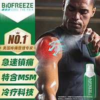 Biofreeze 美国BIOFREEZE缓解肌肉酸痛喷剂 止痛镇痛小绿管 清凉降温解热镇痛 缓解跌打扭伤关节疼痛拉伤冷敷 89ml/瓶