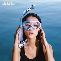 cocas 防雾潜水浮潜三宝全干式呼吸管近视游泳护鼻眼镜潜水面罩水肺装备