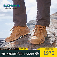 LOWA 男士登山鞋ZEPHYR户外低帮作战靴防水徒步鞋透气战术靴310589