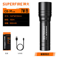 SUPFIRE 神火 强光手电筒 C8-M