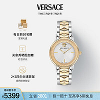 VERSACE 范思哲 手表女 V-TRIBUTE系列希腊回纹美杜莎欧美女士手表/礼物 VE2P00422