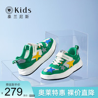 泰兰尼斯TARANISKIDS儿童板鞋男中大童低帮休闲鞋夏季新款女童运动滑板鞋 绿白 35码 适合脚长21.5cm