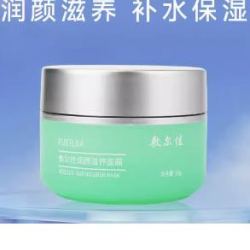 敷尔佳 元气睡眠面膜 50g （赠 同款50g）