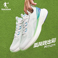 QIAODAN 喬丹 風行12 巭Pro 運動跑鞋