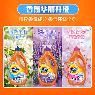 Tide 汰渍 2合1洁净透亮洗衣液 2kg*2瓶+500g*3袋 洁雅樱花