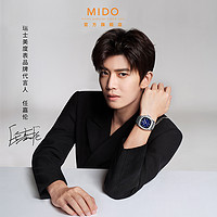 MIDO 美度 2023新品Mido美度男士手表舵手TV款自动机械男表复古夜光防水腕表