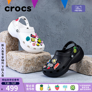 crocs 卡骆驰 周雨彤同款Crocs卡骆驰厚底云朵洞洞鞋户外凉鞋沙滩鞋女鞋|206750