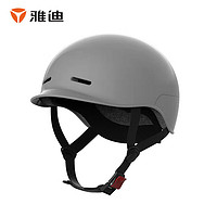 Yadea 雅迪 经济款3C头盔-灰色