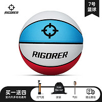 会员专享：RIGORER 准者 7号篮球 ZZ1603013