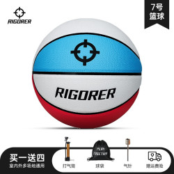 RIGORER 准者 7号篮球 ZZ1603013