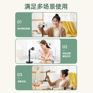 CTDOCKING 手机支架 桌面直播支架