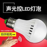 led灯泡E27螺口声光控雷达红外人体感应灯