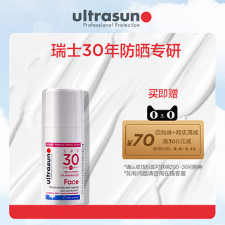 ultrasun 优佳 敏肌抗光老防晒霜SPF30 15ml