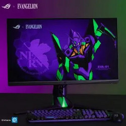 ASUS 华硕 ROG XG27AQM-G EVA