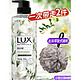 抖音超值购：LUX 力士 植萃精油香氛沐浴露小苍兰香 550g+浴球