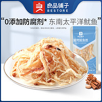 BESTORE 良品铺子 烤鱿鱼丝60g香辣即食海鲜