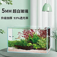 yee 意牌 超白鱼缸玻璃桌面客厅生态斗鱼金鱼乌龟缸造景懒人养鱼水草缸30cm