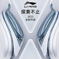李宁 LI-NING泳镜高清防雾防水女近视度数男专业游泳眼镜潜水装备泳帽套装 肉粉色平光