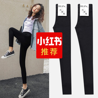 魔术裤黑色打底裤女裤春秋夏薄款外穿2022新款紧身铅笔小脚小黑裤 XXXL 春秋款长裤黑