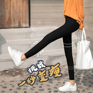 魔术裤黑色打底裤女裤春秋夏薄款外穿2022新款紧身铅笔小脚小黑裤 XXXL 春秋款长裤黑