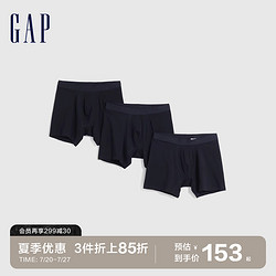 Gap 盖璞 男装秋季2023新款弹力中腰平角裤内裤三条装701135家居裤套装