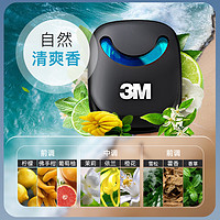 3M 車載香薰汽車香水