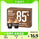 88VIP：Coffee Box 连咖啡 鲜萃 深度烘焙 意式浓缩咖啡 8g