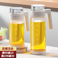 LISSA 日式自动开合玻璃油壶 钠钙550ml（硅胶垫+贴纸）