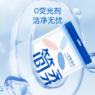 简柔一次性浴巾旅行酒店便携压缩大毛巾加厚加大旅游用品单独包装 每包被单*1+床单*1+枕套*2