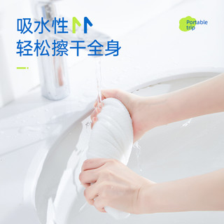 简柔一次性浴巾旅行酒店便携压缩大毛巾加厚加大旅游用品单独包装 每包被单*1+床单*1+枕套*2