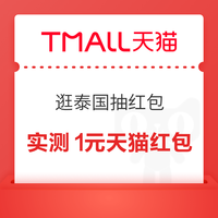 今日好券|7.27上新：京喜特价领8元全品券！中国移动全球通领15元猫超卡！