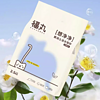 20日20点：FUKUMARU 福丸 白茶混合豆腐猫砂 2kg