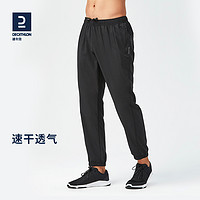 DECATHLON 迪卡侬 男子速干运动长裤 116291