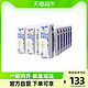  88VIP：Theland 纽仕兰 新西兰纽仕兰4.0g蛋白质全脂纯牛奶250ml*24盒直播　