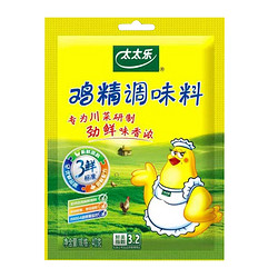 太太乐 三鲜鸡精替代味精提鲜调味料 40g/1袋