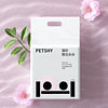 petshy 新品 白茶味混合猫砂除臭秒结团 可冲测 2.5kg*8包