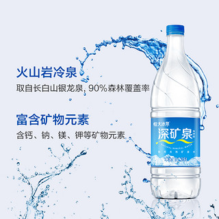 88VIP：恒大冰泉 天然矿泉水1250ml*12瓶饮用水家用泡茶煮饭含偏硅酸 整箱